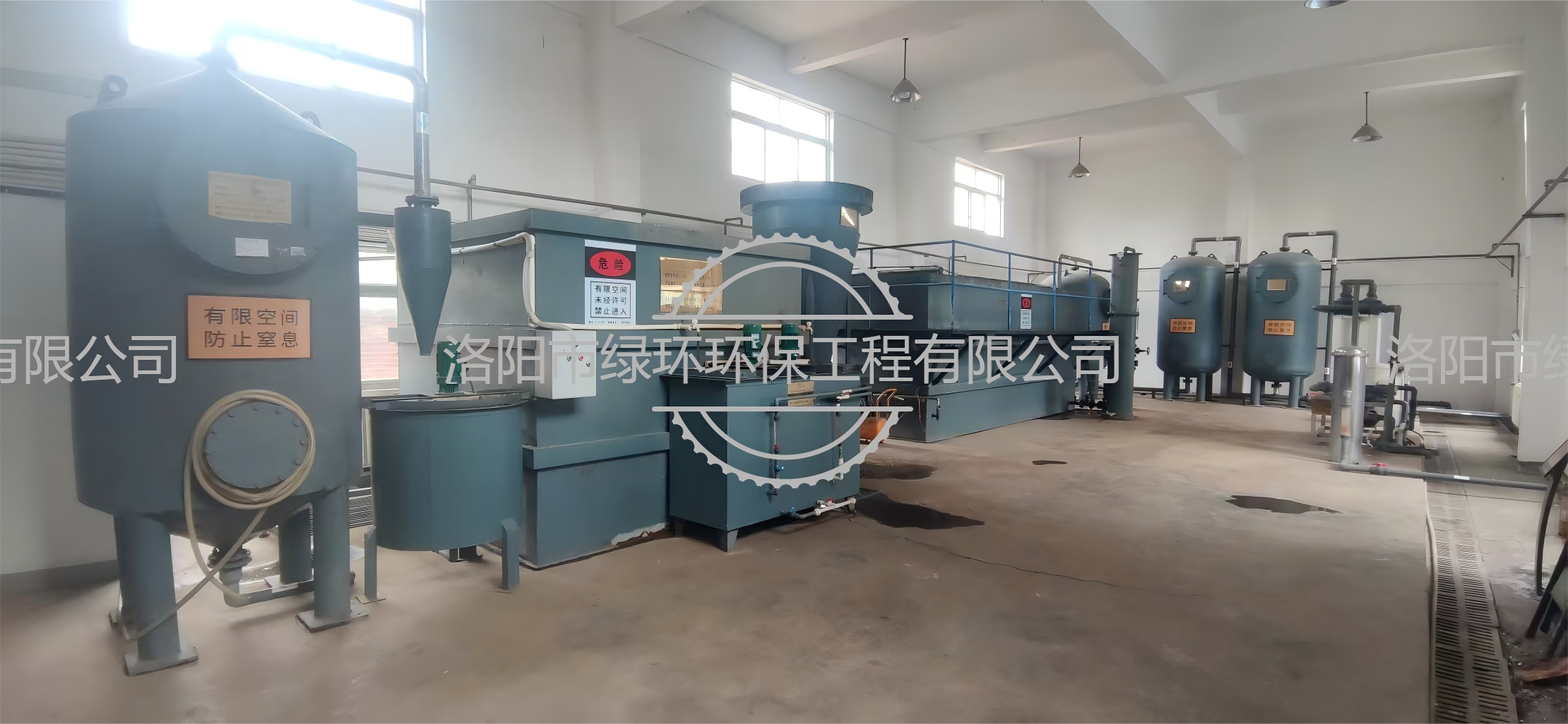 車輛段污水處理項目